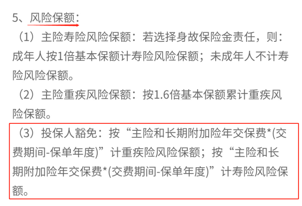 夫妻互保有必要买吗插图1 夫妻互保有必要买吗插图1