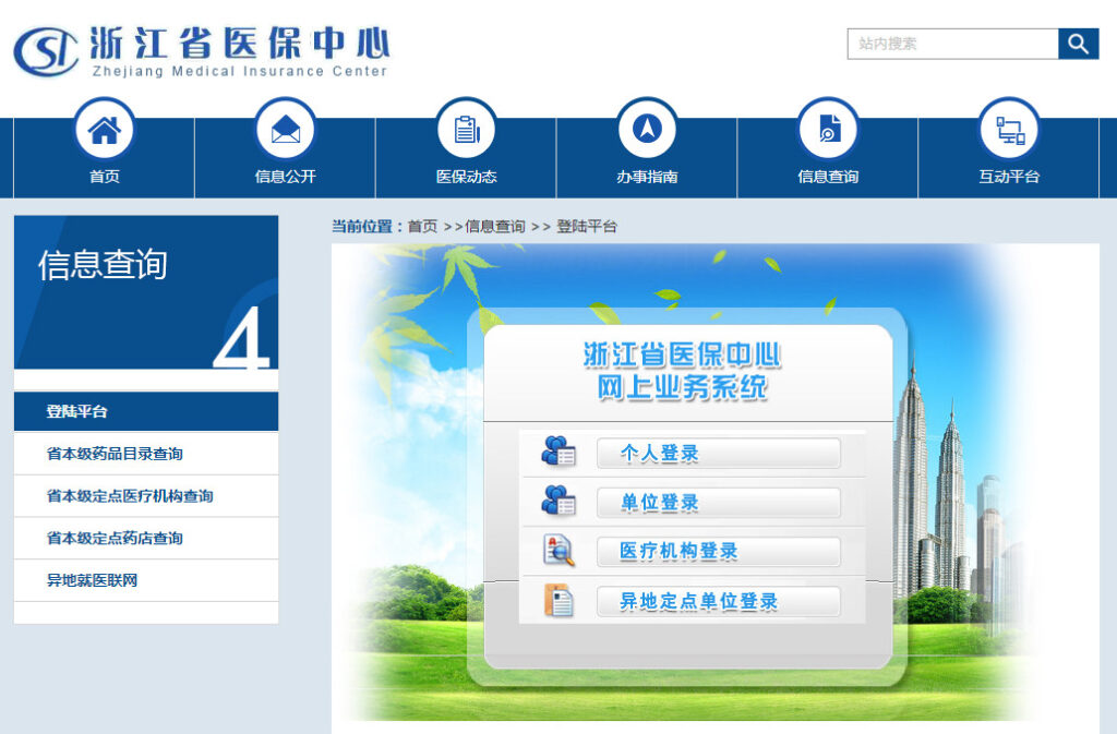 医疗险还有必要买吗？插图4