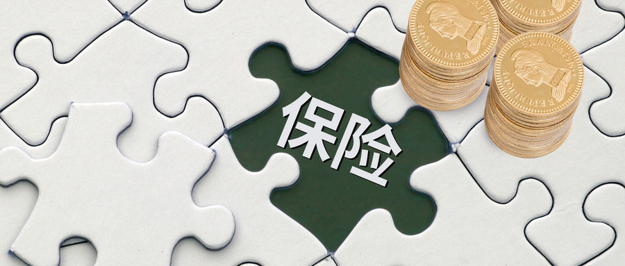 投保一个月的退保损失是多少？退保需要什么材料？
