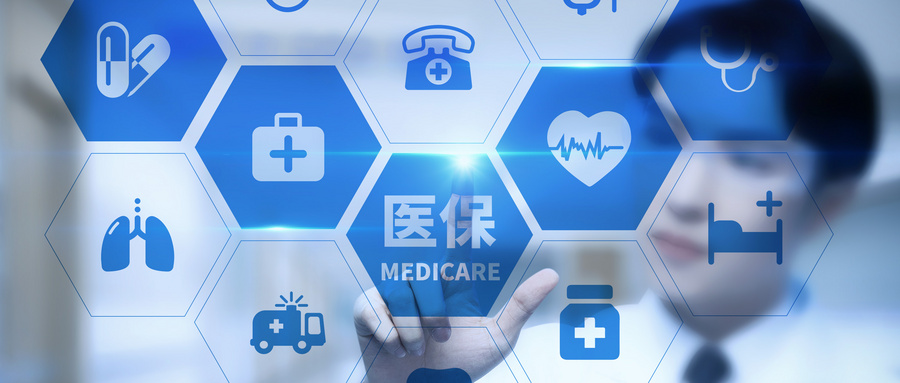 做肠镜检查可以申请医保报销吗？