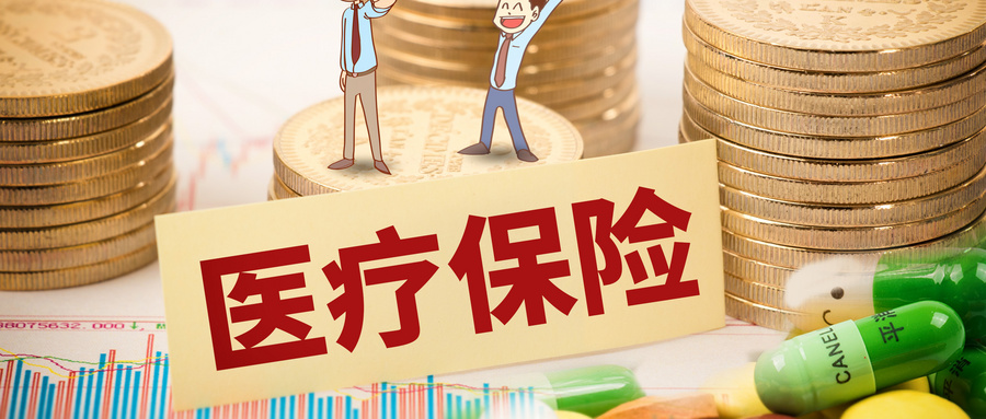 做好五点就能够购买到合适的百万医疗险