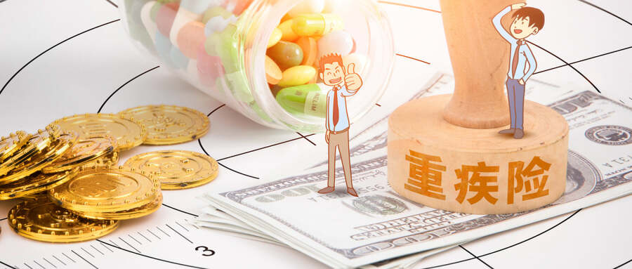 重疾险在等待期内是否可以做体检？插图2
