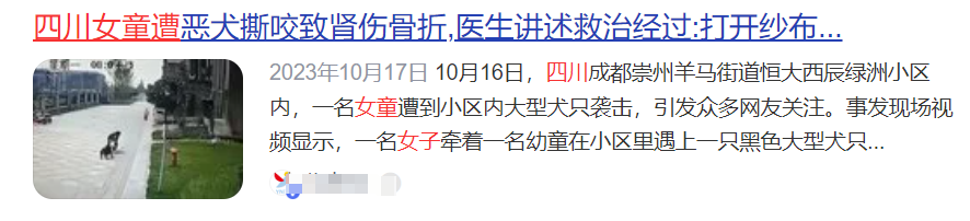 被狗咬了，什么保险能赔？怎么赔？插图2