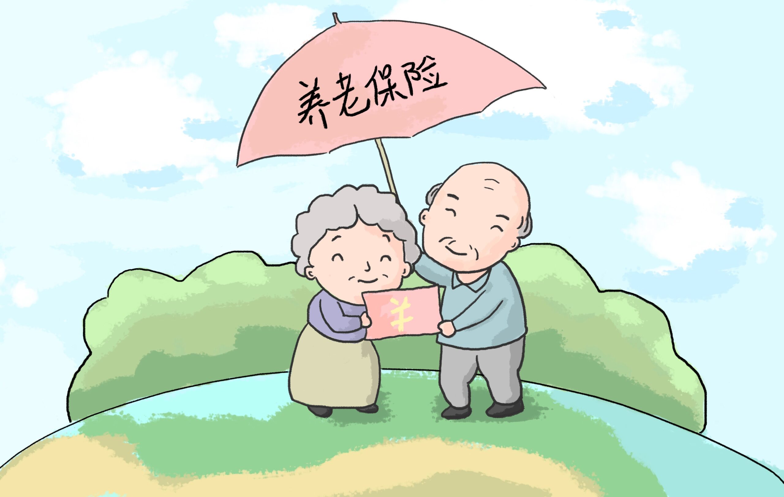 【养老金规划】：社保+商保，养老更灵活插图2