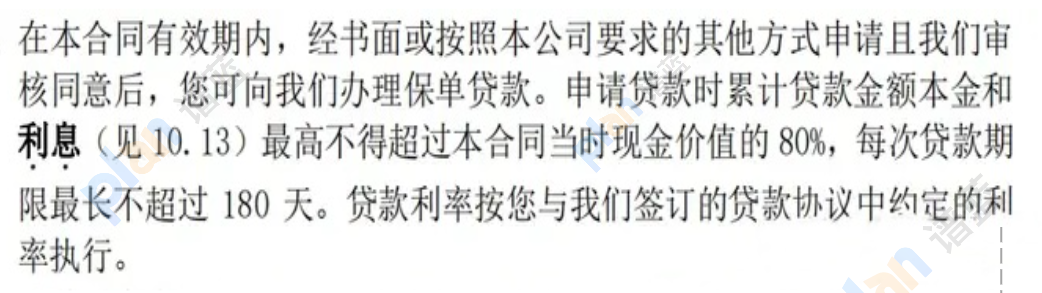 金禧一生年金险：低门槛、灵活领取，为你的养老规划保驾护航插图8