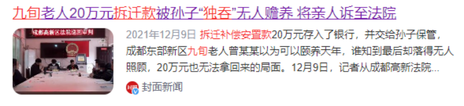 月入1万vs存款100万，你选哪个？插图10