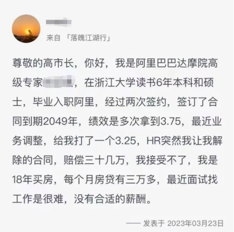 有车有房，却是“穷人”？插图6