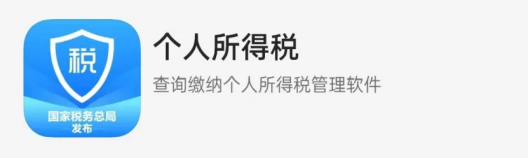 明年才退税，为什么12月31日前要进行申报？插图8