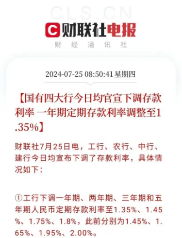 别跟风，这几类人不适合买储蓄险！插图4