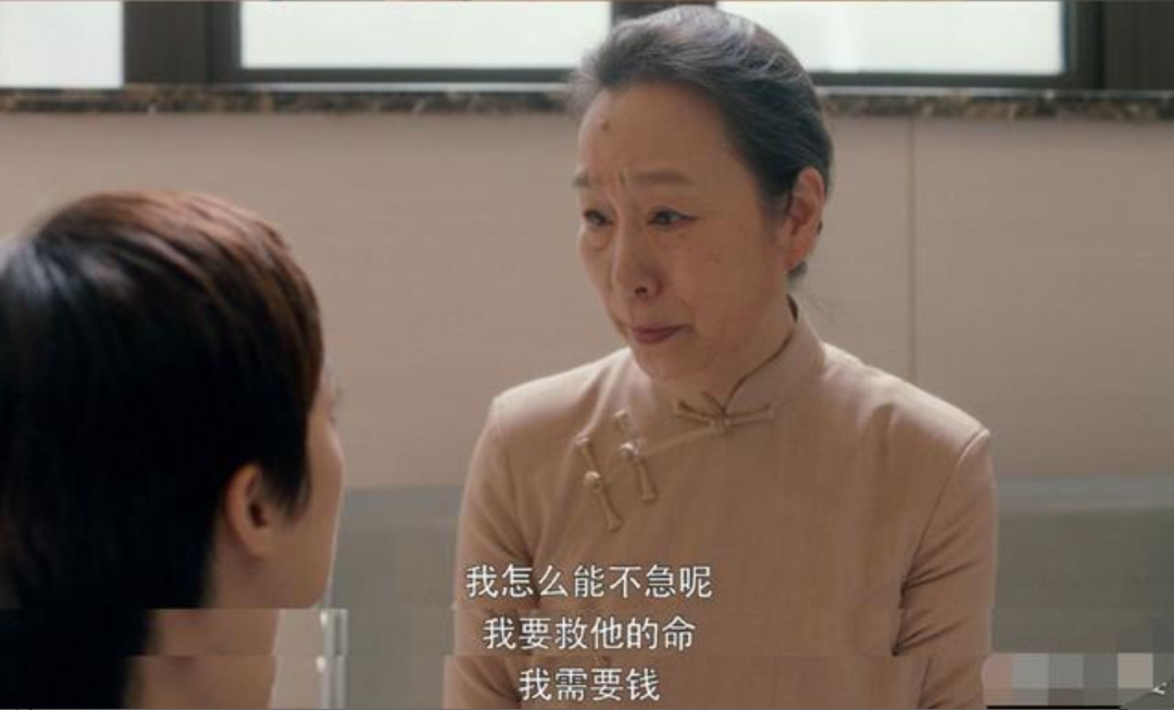 一天两万，你的积蓄顶得住吗？插图6