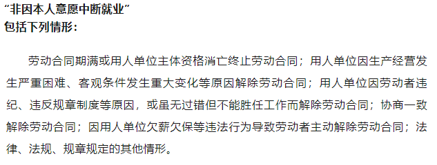 打工人的另类横财，“喜提”n+1插图6