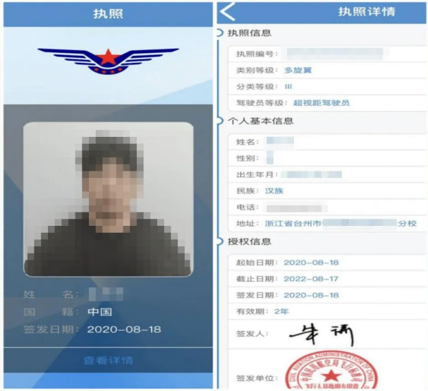哪些行业的人才供不应求？国家给咱指了3条路~插图4