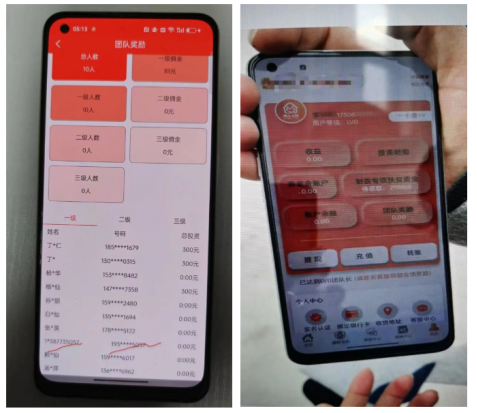 赶紧看看父母手机有没有这个APP，小心养老本被骗光！插图6