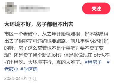 花150万买房养老，钱房两空！插图12