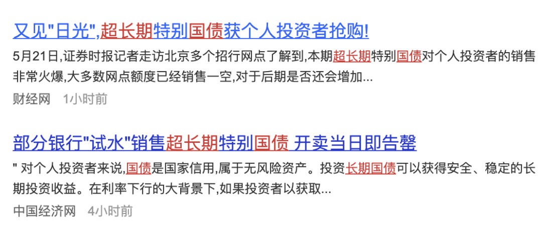什么情况，银行理财也不让买了？插图12