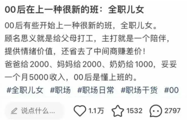 月入1万vs存款100万，你选哪个？插图14