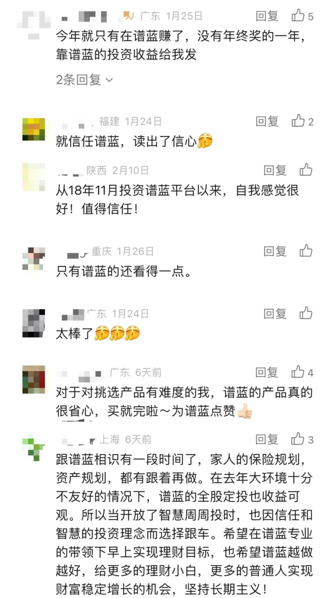 逆势上涨，年化21%！插图20