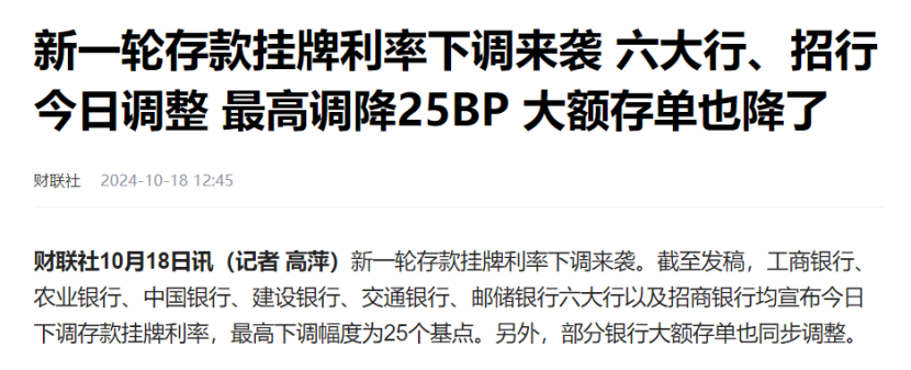 历史新低！房贷利率再降，来看看能省多少钱？插图14