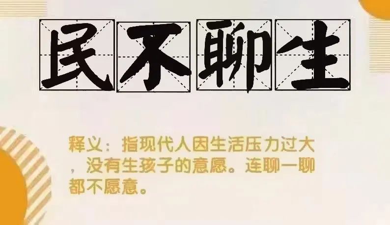 大好事！失业生娃也能领“工资”了！插图12