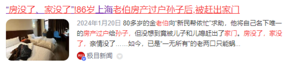 月入1万vs存款100万，你选哪个？插图12