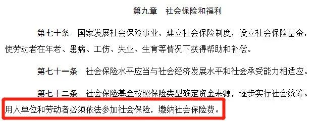 多交5年社保才能领养老金，还有必要交吗？插图4