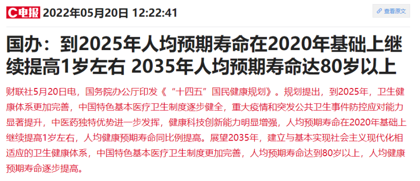 月入1万vs存款100万，你选哪个？插图2