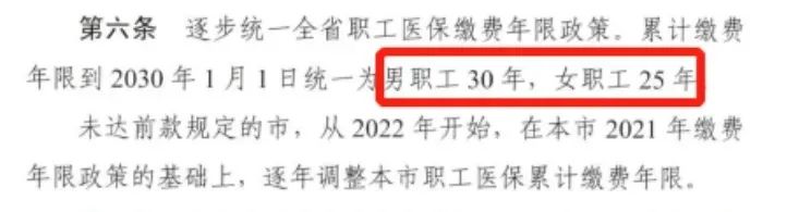 爸妈五十多岁了，才知道他们没有社保插图12