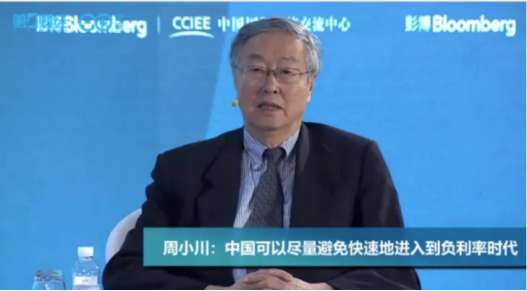 《中国统计年鉴2024》发布，这些变化意料之内……插图14