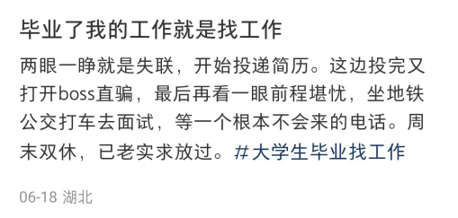大学生不值钱了？学费却还在涨……插图6
