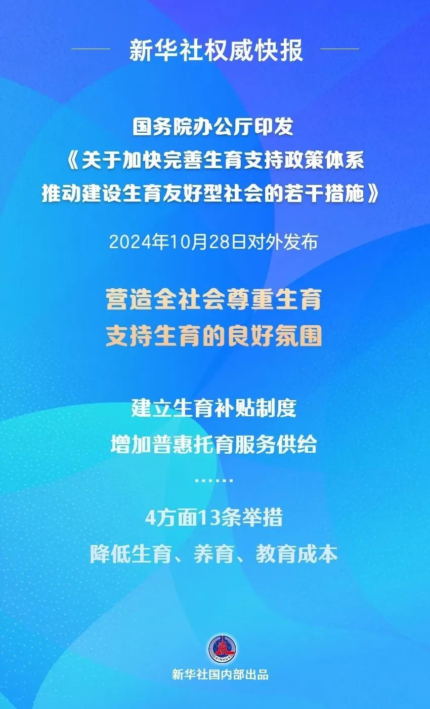 结婚人数再创新低，国家出手也没用？插图4