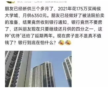 有车有房，却是“穷人”？插图8