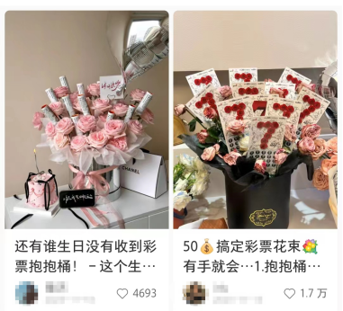 5个月爆卖2525亿，这代年轻人爱上了买彩票！插图4