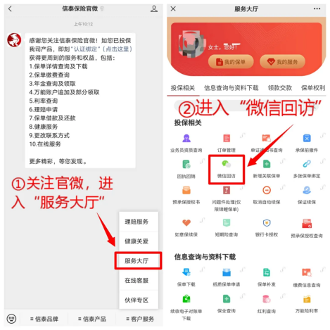 投保后，这些事千万别忘了做！插图2