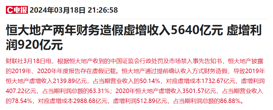 这种“自杀式”资产配置，有近7成的中国家庭在做！插图10