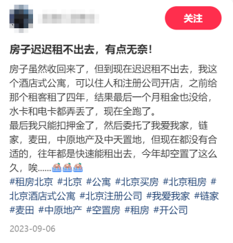 花150万买房养老，钱房两空！插图14