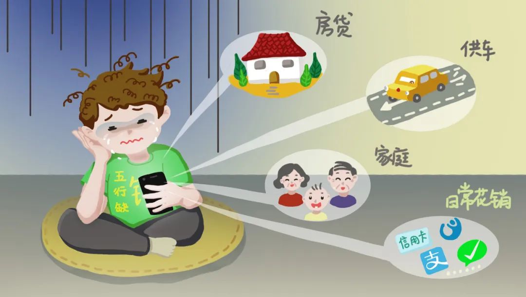 有车有房，却是“穷人”？插图4