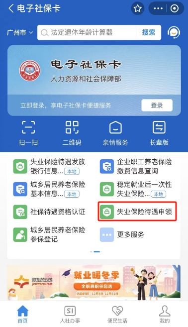 打工人的另类横财，“喜提”n+1插图8