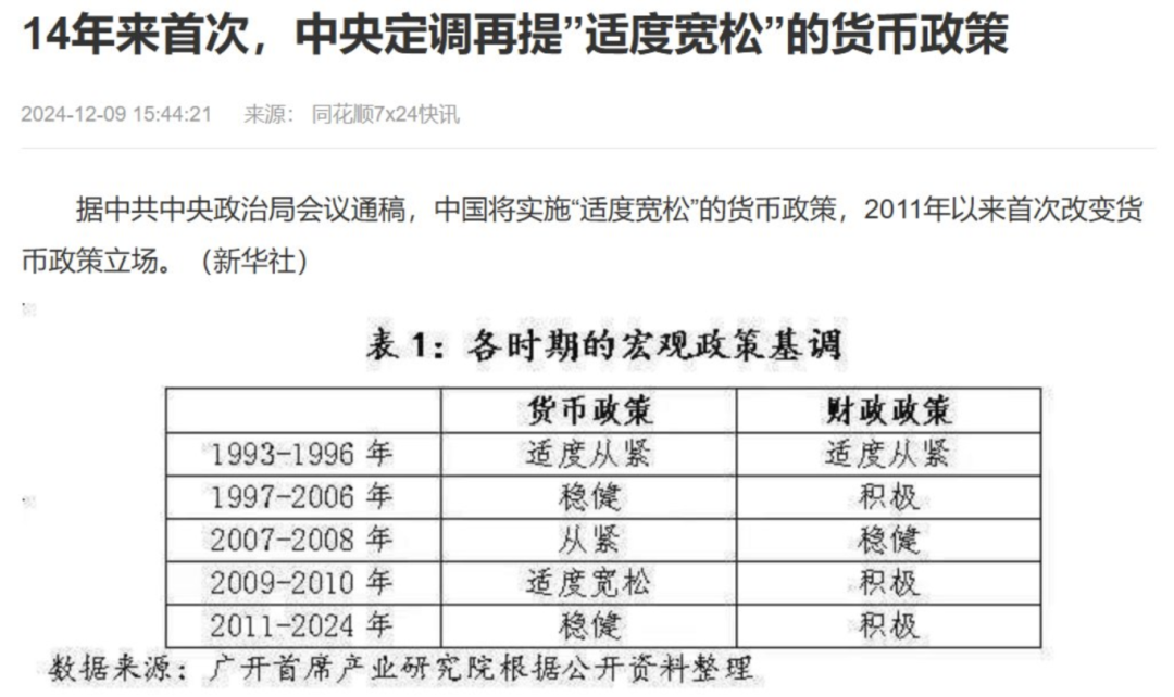 活久见！说好的存款利息不给了？插图16