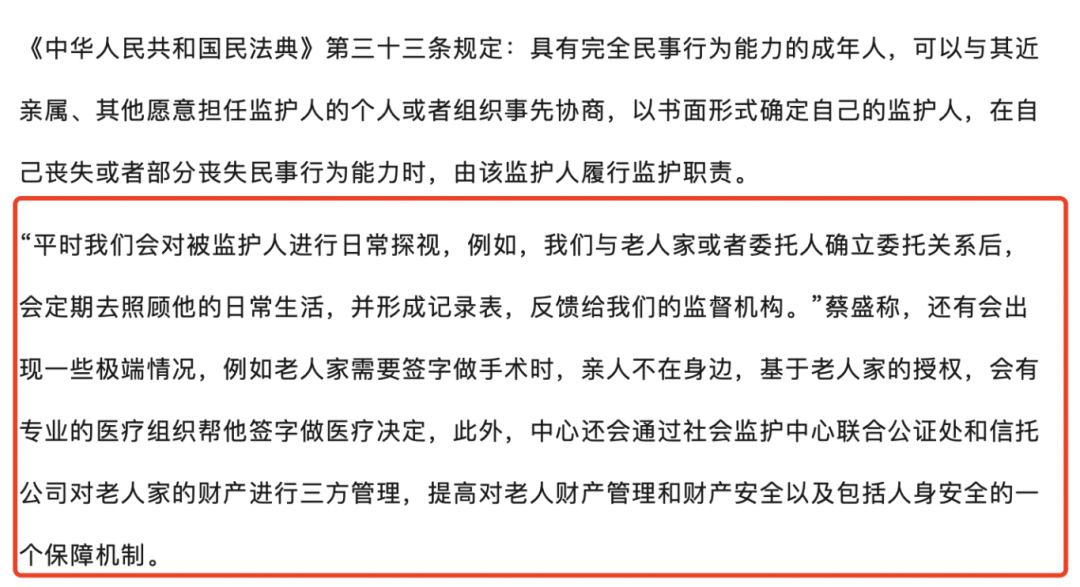 不生孩子，老了就一定会吃苦？插图14
