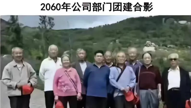 “自愿”延迟退休，可能吗？插图6