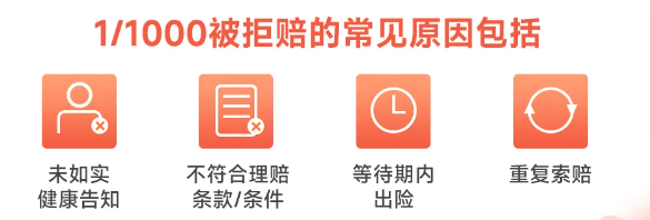 50家保险公司公布2024理赔半年报，保险这样买最实用！插图4