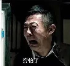 活久见！说好的存款利息不给了？插图10