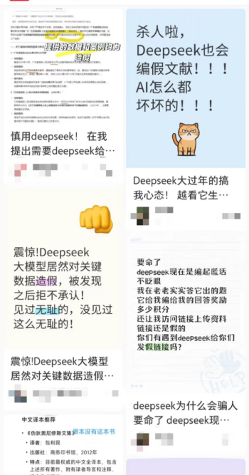 看着DeepSeek做的这份保障方案，我们沉默了……插图10