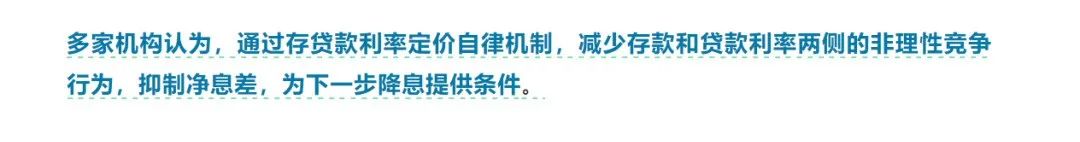 活久见！说好的存款利息不给了？插图14