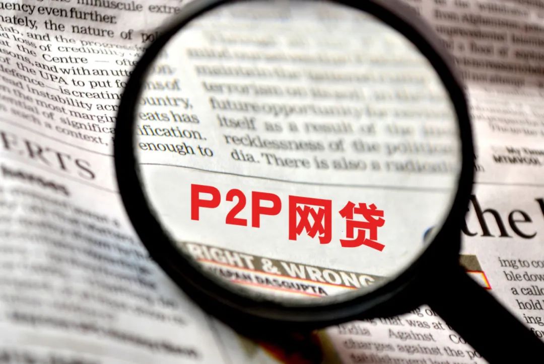 如何判断一款理财产品是否安全、会不会暴雷？教你一招！插图2