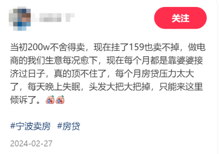 花150万买房养老，钱房两空！插图18