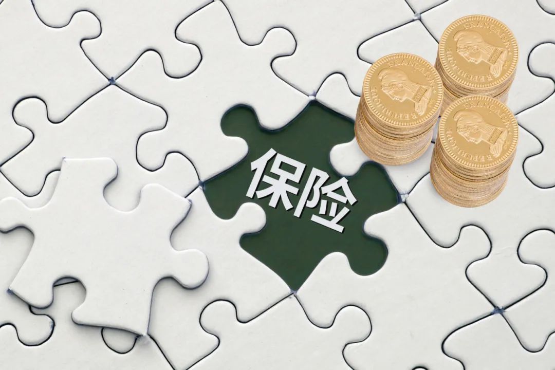 注意！你的医保记录要同步给保险公司了插图12