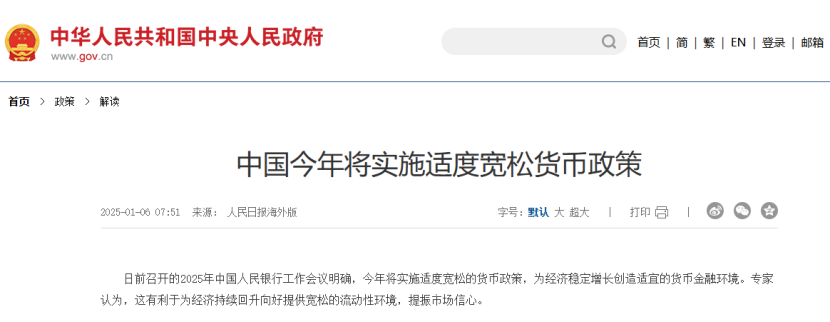 什么，预定利率又要下调了？！插图16