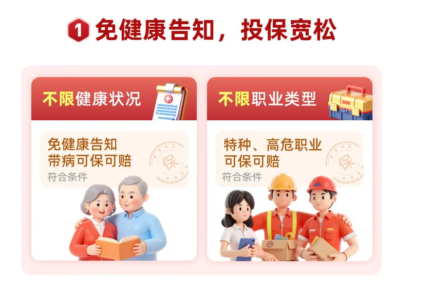 闭眼冲！完美人生7号这个政策千万别错过！插图6