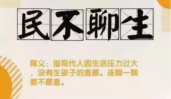 少子化的影响，已经显现了！插图16